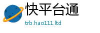 777788888888管家婆被2025年正版资料免费最新版本